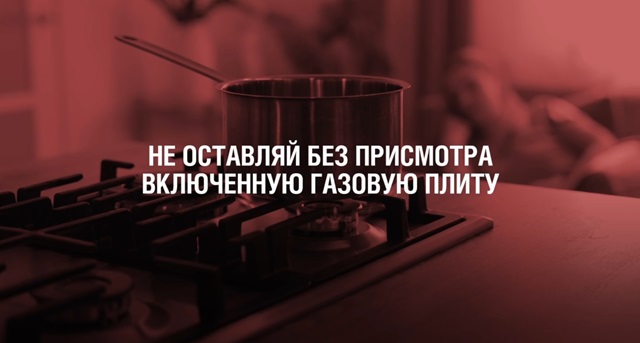 Ошибок не прощает: что делать при утечке газа объяснили жителям Татарстана