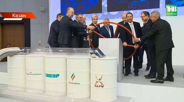 Казанда Татарстанның "Нефть.Газ.Химия." форумы ачылды