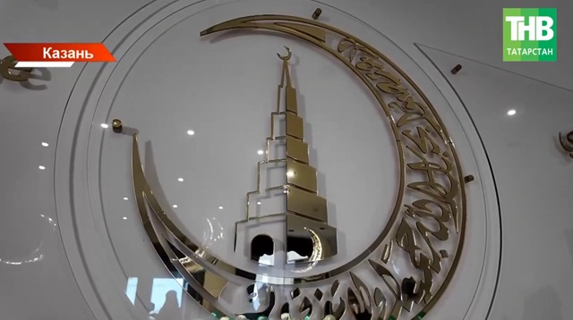 Татарстанда «Рамазан — изге гамәлләр ае» дигән хәйрия марафоны башланды