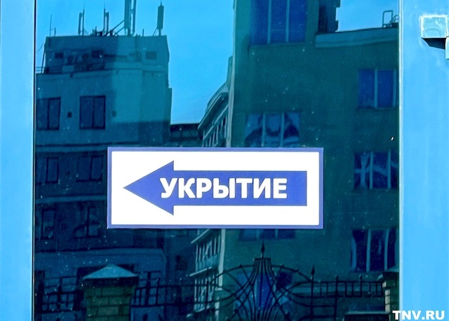 Каждое второе бомбоубежище в Татарстане не готово к использованию