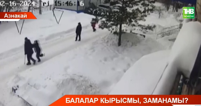 Азнакай районында яшүсмер таякка таянып барган ир-атны этеп еккан - видео