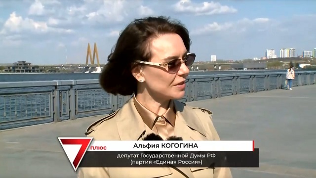 «Гуманитарный груз бойцам и четверть века партии»: Альфия Когогина о развитии Татарстана и помощи СВО