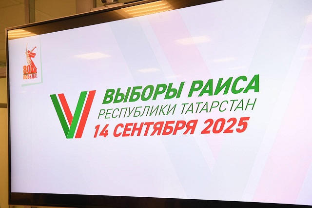 2 800 татарстанцев станут наблюдателями на выборах Раиса РТ