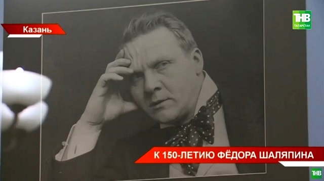 В Казани музыкально-хоровая школа на улице Качалова будет носить имя Шаляпина