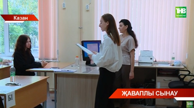 Мәктәпләрдә өй эшләрен бетерергә мөмкиннәр