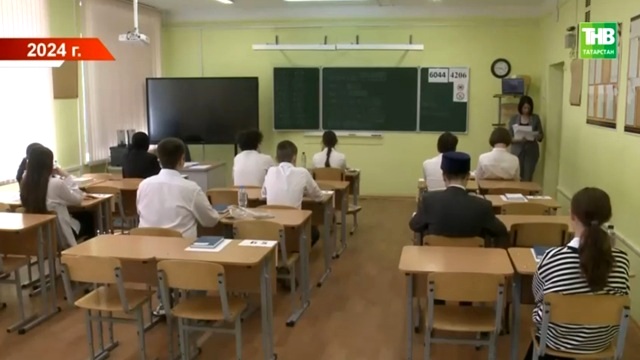 Татарстанцам напомнили минимальные баллы по ЕГЭ для получения аттестата и поступления в вуз 
