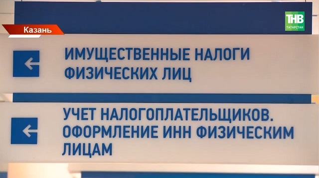 Семьи Татарстана с двумя детьми могут получить выплату за 2025 год