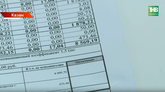 Гыйнвар квитанцияләре халыкны шаккатырды: Татарстанда электр энергиясе өчен түләү үзгәрде