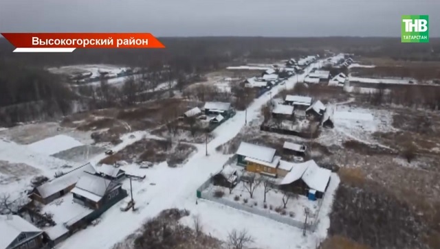 Рост показателей при наличии социальных проблем: Высокогорский район сохранил седьмое место в рейтинге РТ