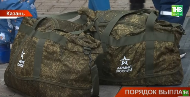 Казаннан махсус хәрби операция зонасына ике көнгә бер ничә кешенең китүе билгеле булды