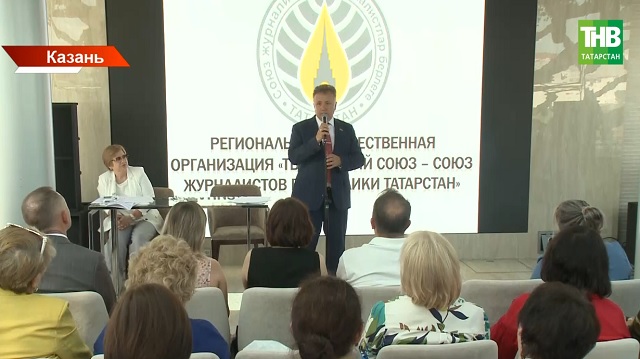 В Татарстане предложили создать республиканскую систему фактчекинга СМИ и соцсетей