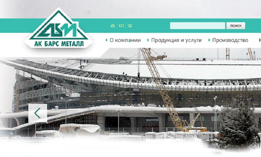 Прокуратура помогла заводу «Ак Барс Металл» найти деньги на оплату сотрудникам