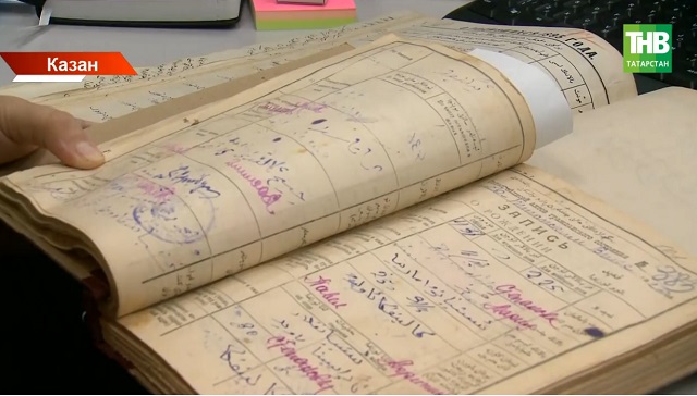 Архив эше серләре: мөһим документларны ничек саклыйлар?