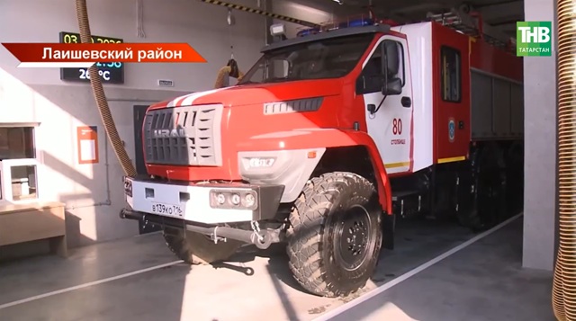 В Татарстане открыли новый учебный полигон для спасателей