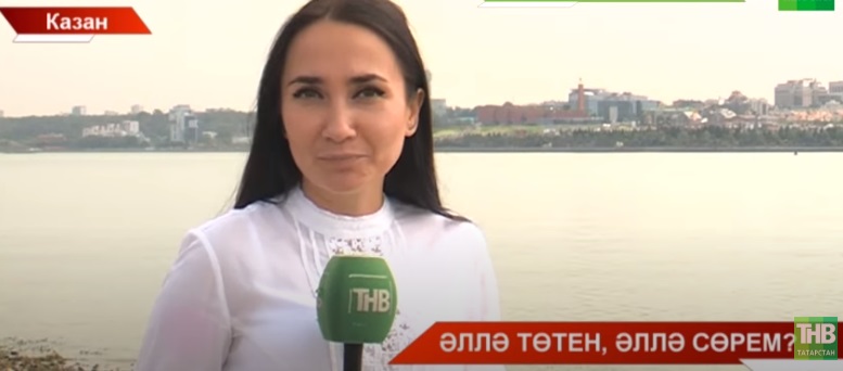 Татарстанга төтен каян килгән, ул кеше сәламәтлегенә зыян китерә аламы?