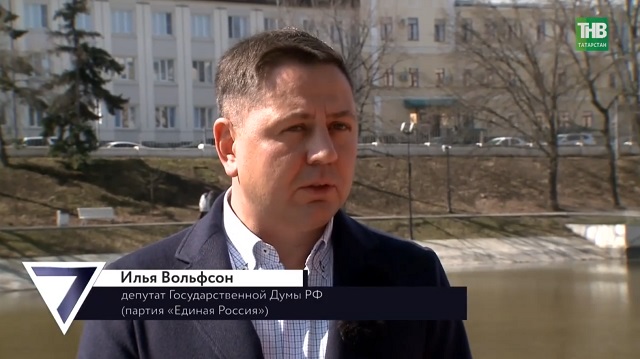 «Сила Татарстана — в людях и единстве»: депутат Вольфсон о развитии республики