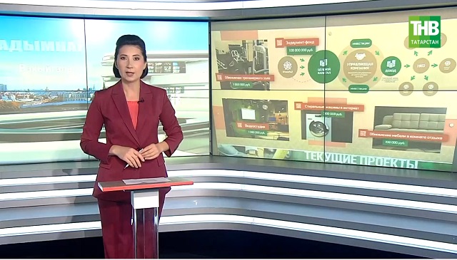 Хәйрия хисабына милли мәгарифкә булышу ничек алып барылачак?