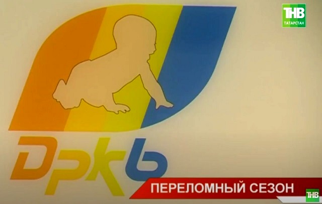 Эпидемия травматизма: врачи ДРКБ разъяснили, как уберечь ребенка от больничной койки