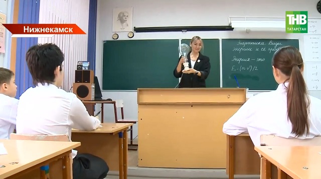 Новые профильные «Энергоклассы» открылись в Татарстане в новом учебном году
