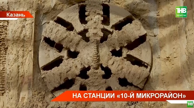 В метро Казани началась проходка левого тоннеля от «Академической» до «100-летия ТАССР»