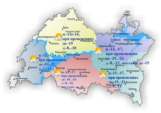 Мороз до -24 градусов ожидается в Татарстане во вторник