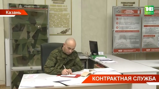 10 000 человек заключили контракт с Минобороны РФ в Татарстане