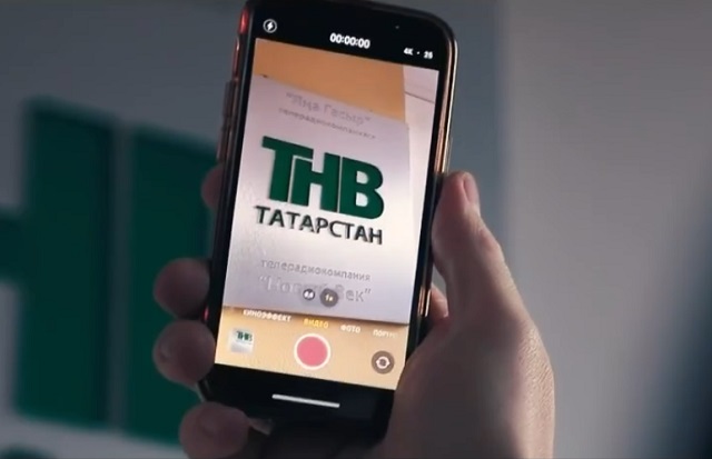 Игътибар! 2025 елның октябреннән ТНВны югалтмас өчен нишләргә?