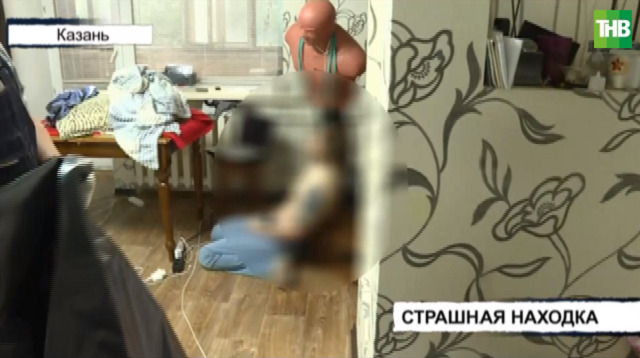 Стали известны шокирующие подробности гибели возлюбленных в одной из квартир Казани