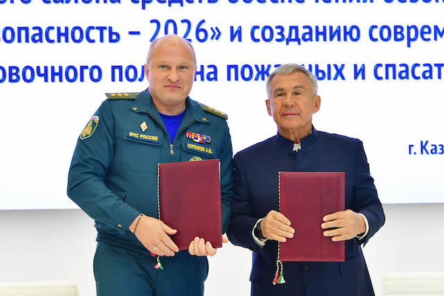 Минниханов и глава МЧС России подписали соглашение о безопасности
