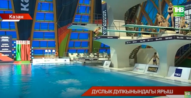 Дуслык дулкынындагы ярыш