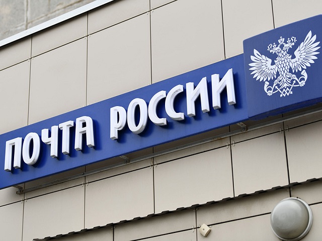 Режим работы почты в Татарстане изменится на майские праздники