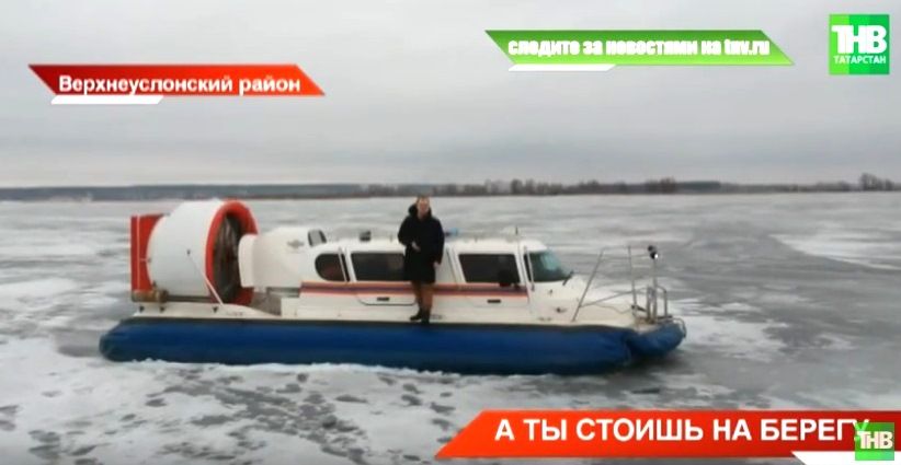 Экологии обнаружили подозрительную стройку на берегу Волги (ВИДЕО)