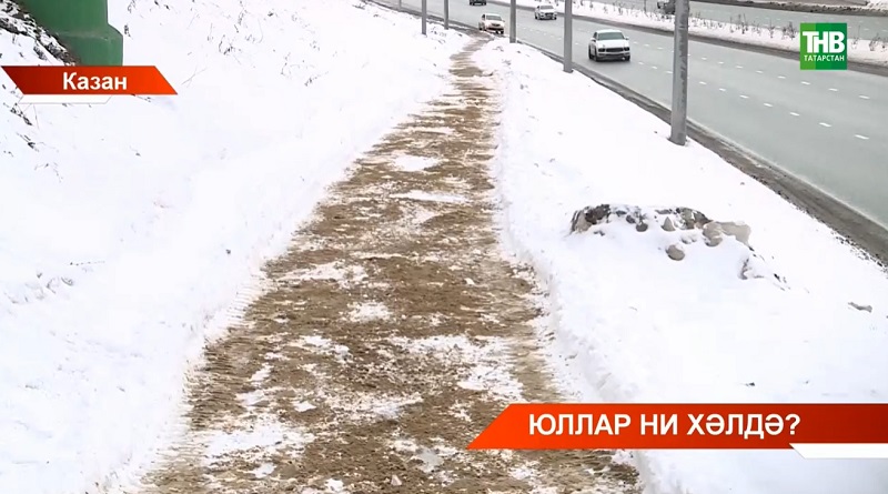 Бер атна эчендә генә Казанда бозлавыкта таеп егылып 200дән артык кеше имгәнгән