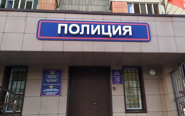 В Казани по делу о взятке задержали начальника it-отдела МВД Татарстана