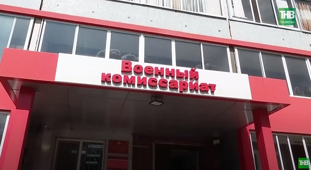 Военкомат зеленодольская 6. Военкомат зеленодольск. фото военкомата нижнекамска.
