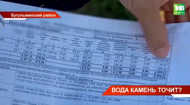 Причина переплаты за ЖКУ: названы главные ошибки при передаче показаний счетчиков