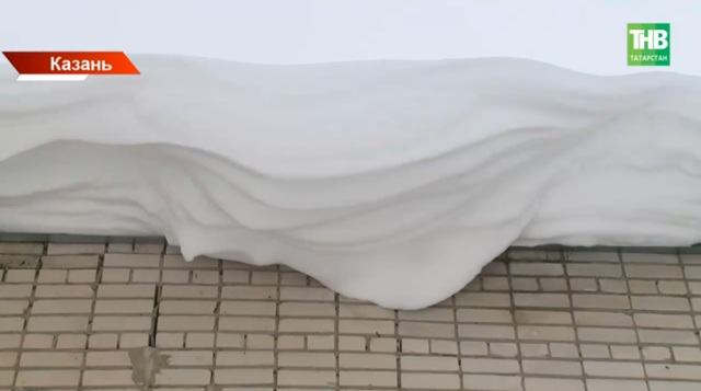 В казанском поселке Аки сугробы на крыше грозят переломать газовые трубы