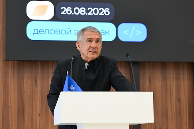 Минниханов принял участие в деловом завтраке Газпромбанка