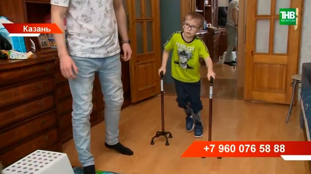 Страшная авария разделила жизнь на до и после: шестилетний Мирослав из Казани нуждается в помощи