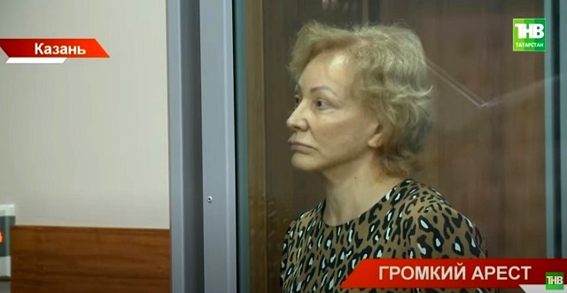 Стали известны детали суда над директором Казанского медколледжа Зухрой Хисамутдиновой