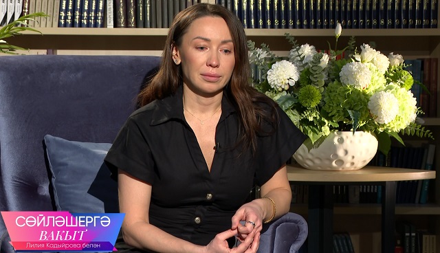 Лилия Хәйруллина: "Чирем аркасында инвалид калу куркынычы да бар иде"