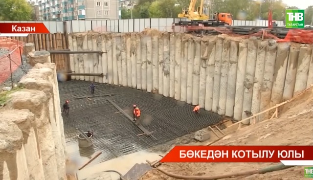 Казанда бөкедән котылу юлы