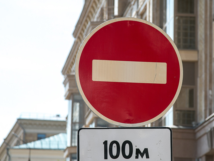 Казанда Карл Фукс урамында транспорт хәрәкәте һәм парковкасы чикләнгән