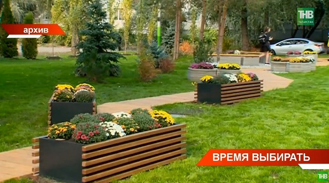 Жителям Татарстана рассказали, как выбрать свое общественное пространство и какие новые объекты вошли в список