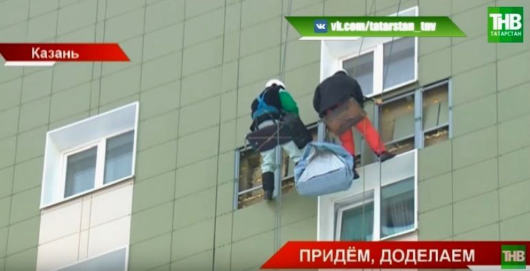 "Салават Купере" на проводе: жильцы жалуются на ветер, холод и плесень в квартирах (ВИДЕО)