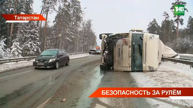 Статистика ДТП: в этом году на трассах Татарстана погибло 288 человек
