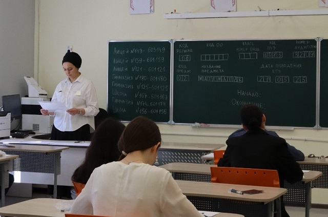 В РТ опубликовали результаты ЕГЭ по русскому языку: 100 баллов получил 31 выпускник