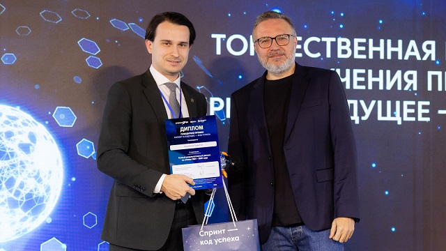 Минцифры: Татарстан возглавил рейтинг результативности программы «Спринт 2.0»