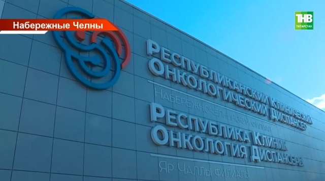 Первую операцию по одномоментной реконструкции молочной железы провели в Онкоцентре Набережных Челнов