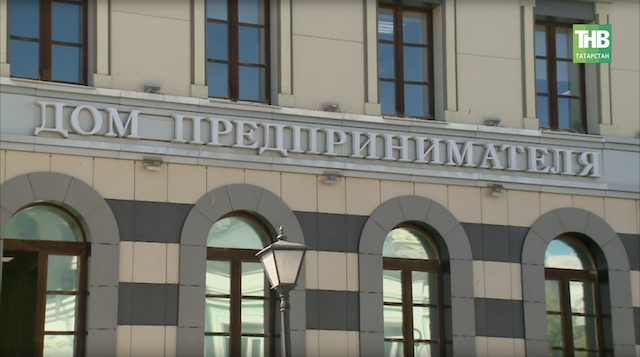 В Татарстане предложили заменить штрафы для бизнеса инвестициями в производство
